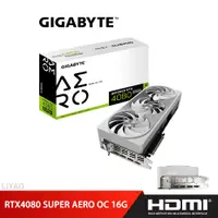 在飛比找蝦皮商城優惠-技嘉 RTX4080 SUPER AERO OC 16G 顯