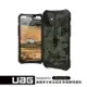 UAG iPhone 12 mini 耐衝擊迷彩保護殼-綠