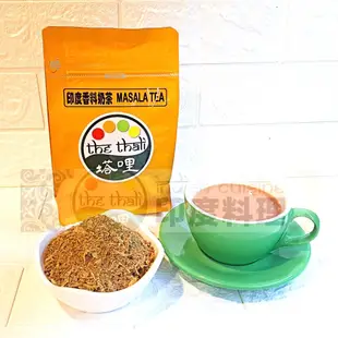 塔哩印度香料奶茶包Masala Tea/Masala香料/奶茶Tea/香料粉/印度India