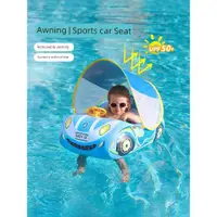 在飛比找ETMall東森購物網優惠-SWIMBOBO兒童游泳圈兒童座圈寶寶游泳裝備小車水上遮陽泳