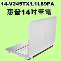 在飛比找Yahoo!奇摩拍賣優惠-5Cgo【權宇】HP 14-V245TX/L1L89PA 1