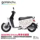 Hello Kitty Gogoro 2 車套 防刮車套 正版授權 雙面車身防刮套 潛水布 凱蒂貓 保護套 S2 ABS