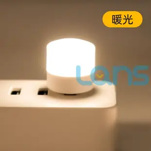 小米同款 USB款 LED隨身小夜燈 隨身燈 小夜燈 LED氛圍燈 小圓燈 - 白光