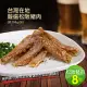 【優鮮配】台灣在地嚴選松阪豬肉8包(250g±10%/包)超值免運組