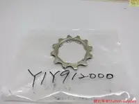 在飛比找蝦皮購物優惠-SHIMANO-SSC中心 原廠補修品 CS-6800  1