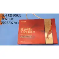 在飛比找蝦皮購物優惠-聿健 紅蔘精飲禮盒(21入)