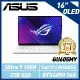 ASUS GU605MY-0088H185H-NBLO 16吋 (Ultra 9-185H/16G*2/RTX4090)