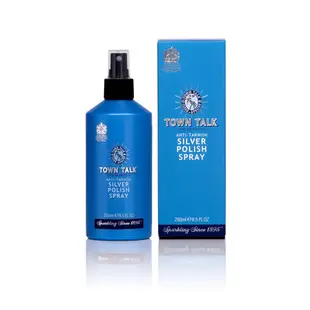 英國Town Talk【銀器潔亮噴劑250ml】SILVER Polish Spray 銀飾保養 S925銀飾清潔