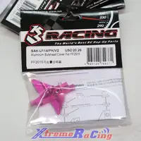 在飛比找蝦皮商城精選優惠-【New】3RACING 櫻花FF/XIS/UL/2014系