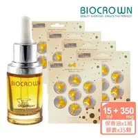 在飛比找momo購物網優惠-【BIOCROWN 百匡】賦妍植萃保濕修護精華油日夜回購組(