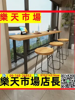 （可開發票）靠窗吧臺桌實木家用墻邊長條窄桌子餐廳可定制高低腳桌椅組合
