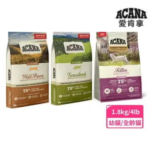 【ACANA】農場盛宴貓無穀配方1.8Kg放養雞肉+蔓越莓(WDJ推薦 全齡貓 貓飼料 貓乾糧)