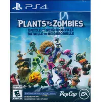 在飛比找PChome24h購物優惠-PS4《植物大戰殭屍：和睦小鎮保衛戰 Plants Vs. 