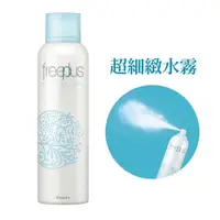 在飛比找momo購物網優惠-【freeplus 芙莉思】高滲透瞬效保濕噴霧化粧水