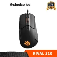 在飛比找PChome24h購物優惠-Steelseries 賽睿 Rival 310 電競滑鼠