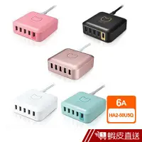 在飛比找蝦皮商城優惠-PROBOX 充電器 支援QC2.0 5埠USB高性能旅充 