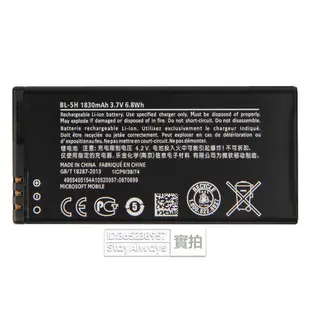 全新諾基亞 Lumia 1020 630 820 原廠替換電池 BL-5H BV-5XW BP-5T 手機電池BL-5H