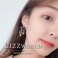 在飛比找蝦皮購物優惠-🌈LIZZWORLD🌈 日韓清新氣質鏤空星星小巧耳釘 耳針 