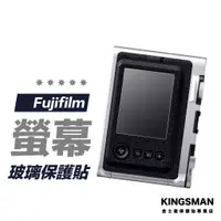 在飛比找蝦皮商城優惠-【相機貼】Fujifilm 富士 Instax Mini E