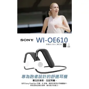 SONY WI-OE610 離耳式運動藍牙耳機 預購