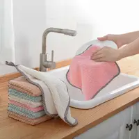在飛比找樂天市場購物網優惠-可掛式珊瑚絨擦手巾廚房清潔巾不掉毛吸水抹布洗碗布清潔布