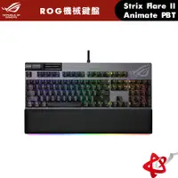 在飛比找蝦皮商城優惠-華碩 ASUS ROG Strix Flare II Ani