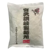 在飛比找蝦皮購物優惠-日本 宮武讚岐製屋烏龍麵  麵條  常溫烏龍麵  宮武讚岐製