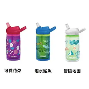 買一送四 美國 CamelBak 400ml eddy+ 兒童吸管運動水瓶 水壺 兒童水壺