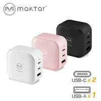 在飛比找樂天市場購物網優惠-Maktar 66W GaN 充電器 三孔 PD3.0 QC