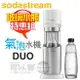 【特惠組★加碼送專用玻璃水瓶】Sodastream DUO 快扣機型氣泡水機 -典雅白 -原廠公司貨 [可以買]【APP下單9%回饋】
