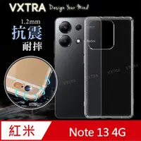 在飛比找PChome24h購物優惠-VXTRA 紅米Redmi Note 13 4G 防摔氣墊保