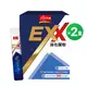 天地合補[舊品出清]EXX 消化菌粉2盒組30入X2盒