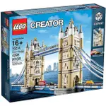 LEGO 10214 倫敦塔橋 創意 <樂高林老師>