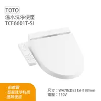 在飛比找蝦皮購物優惠-《TOTO》 溫水洗淨便座 tcf-6601 WASHLET