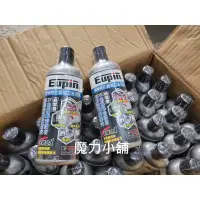 在飛比找蝦皮購物優惠-台灣製造 送魔布【終潔者】防霧 去污 生物科技萬用清潔乳 4