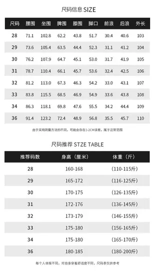 牛仔褲 高品質牛仔 工作褲 休閒長褲 男褲子微喇牛仔褲男潮牌寬鬆直筒雪花水洗高級淺色顯腿長春秋款秋季褲子