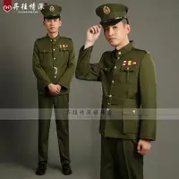 在飛比找ETMall東森購物網優惠-美式蔣介石上將國民黨抗戰軍服