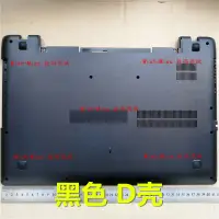 在飛比找蝦皮購物優惠-聯想 ideapad 110-17 IKB 110-17AC