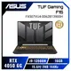 [欣亞] ASUS TUF Gaming F15 FX507VU4-0062B13900H 御鐵灰 華碩13代軍規電競筆電/i9-13900H/RTX4050 6G/16GB/512G PCIe/15.6吋 FHD 144Hz/W11/含TUF電競滑鼠