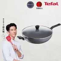 在飛比找momo購物網優惠-【Tefal 特福】礦石灰系列32CM不沾鍋炒鍋(加蓋)