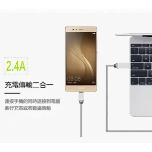 不鏽鋼 鋅合金 充電線 iphone 安卓 TypeC線 SE2 i11 Xs max XR i8 三星充電 廠商直送