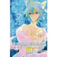 在飛比找金石堂優惠-LOVELESS10