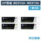 原廠碳粉匣 HP 1黑3彩組 W2310A / W2311A / W2312A / W2313A / 215A /適用 M155nw / MFP M182 / MFP M183fw