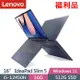 【福利拆封品】Lenovo IdeaPad Slim 5i 83BG002NTW 藍 16吋筆電(i5-12450H/16G/512G/16/W11)