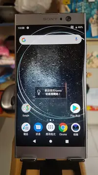 在飛比找Yahoo!奇摩拍賣優惠-Sony Xperia XA2 (H4133) / 32GB