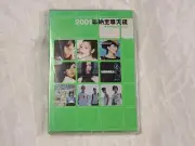 2001 The Best Collection of Warner Karaoke VCD 華納至尊天碟卡拉OK 群星 | 鄭秀文 | 郭富城 | 古巨基
