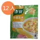 康寶 火腿玉米濃湯 49.7g (12入)/盒【康鄰超市】