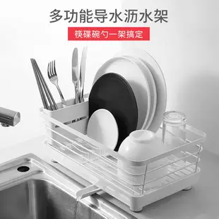 廚房瀝水架碗架 水槽瀝水籃置物架 盤碗碟筷餐具收納架