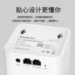 熱賣騰達千兆分布式MESH子母路由器MW3家用穿墻王5G無線WIFI電力貓