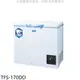 SANLUX台灣三洋 超低溫冷凍櫃 170L冷凍櫃 TFS-170DD (含標準安裝) 大型配送